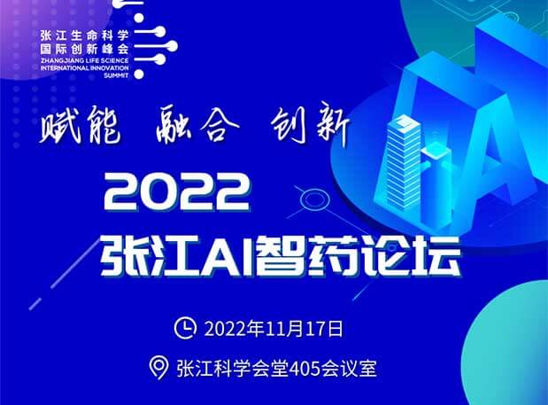 ²Դ |  ں ¡2022ŽAIҩ̳