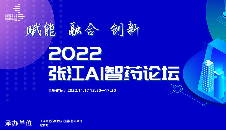2022ŽAIҩ̳ߵڶAIз̳-Ƶط