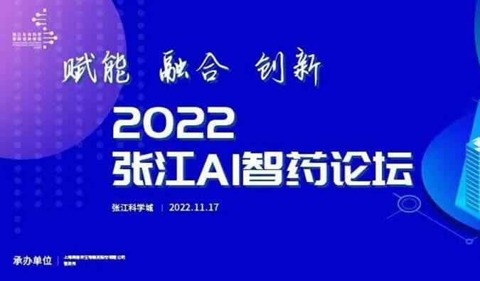 AIҽҩ˫ܣ2022ŽAIҩ̳Բٿڸطţ
