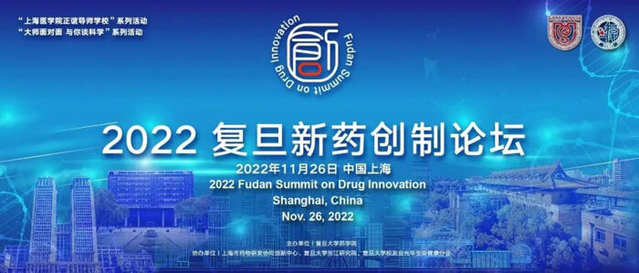 2022ҩ̳.jpg