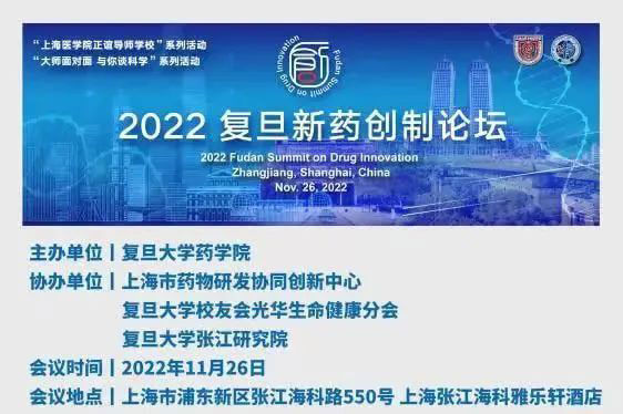 2022ҩ̳-ճ_01.jpg