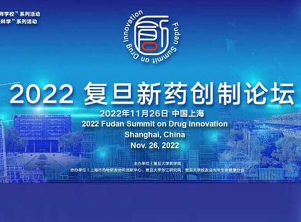 ԼϺ| μ2022ҩ̳