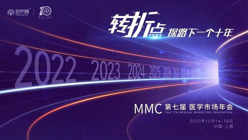 4-߽MMCҽѧг.jpg