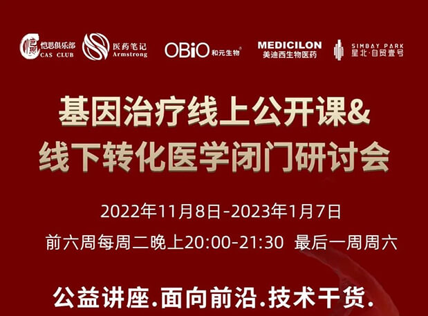 20221227չΡϵе6ڣƵҩзعչ