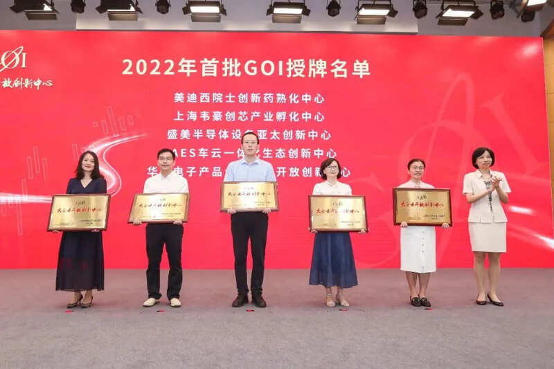 Ժʿҩ컯Ļ2022ֶҵŴģGOI.jpg
