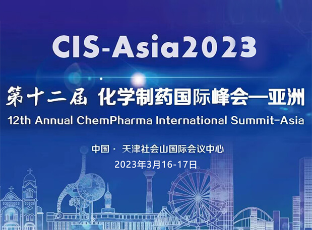 A001ʿԼCIS-Asia2023ҩƼзֻ
