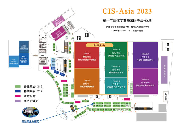 CIS-Asia2023-鳡ƽͼ.jpg