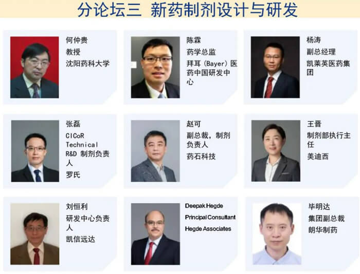 CIS-Asia2023-̳-ҩƼз.jpg