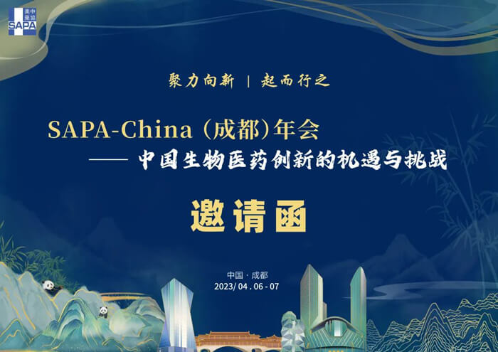 4-SAPA-Chinaġ-йҽҩҵչĻս뺯.jpg