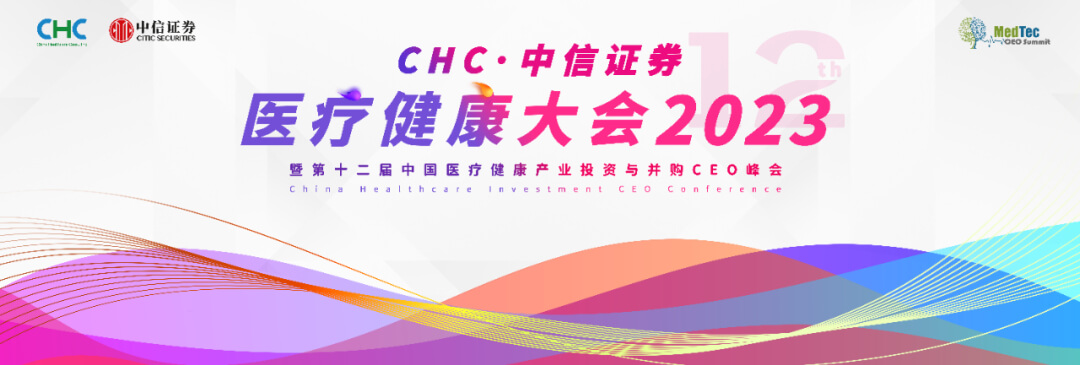 22 ҽƽ2023.jpg