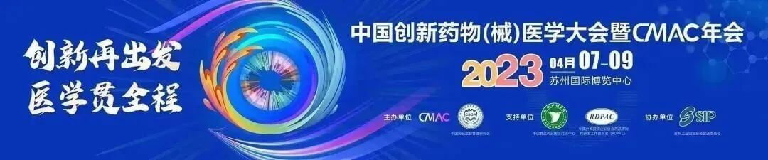 5 йҩеҽѧCMAC.jpg