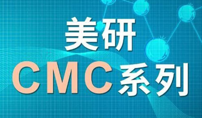 | CMCϵ()ǳ̸ҩо