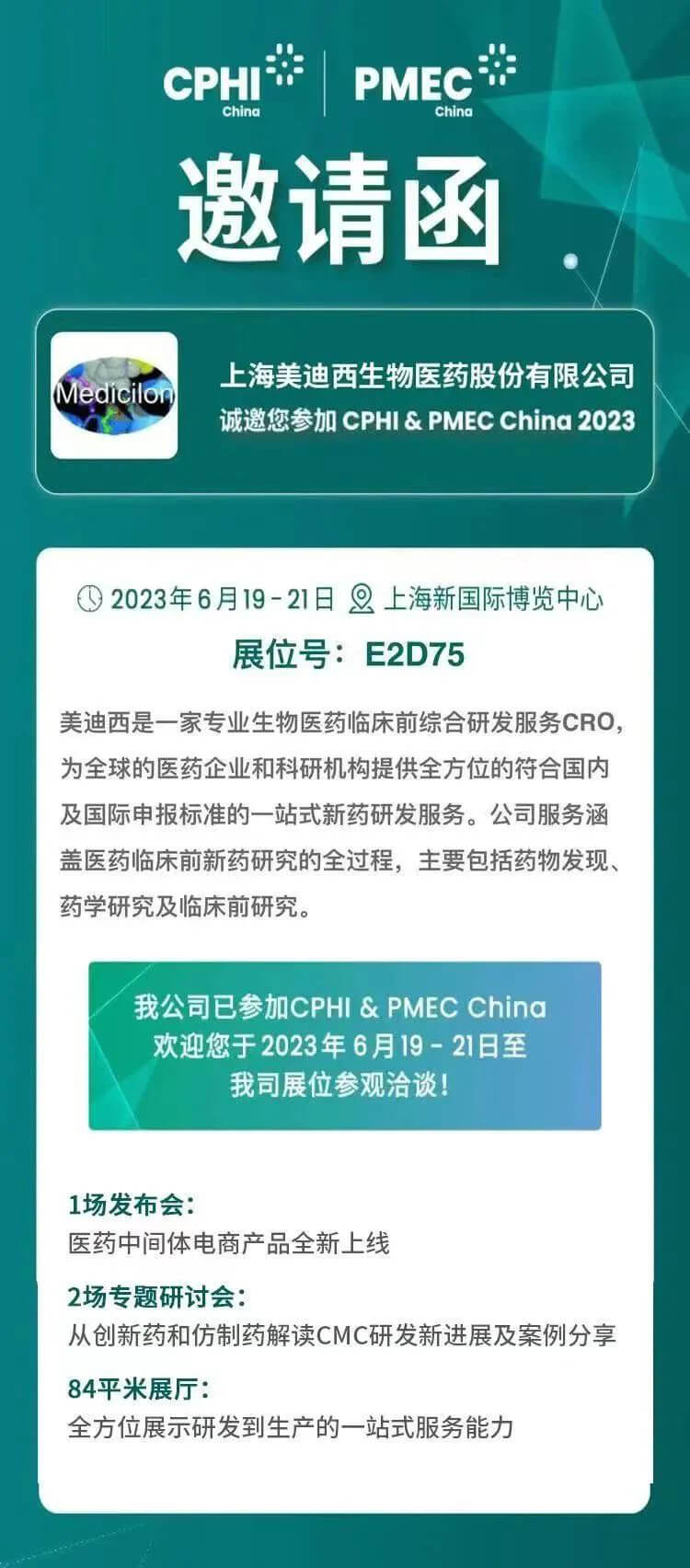 CPHI뺯.jpg