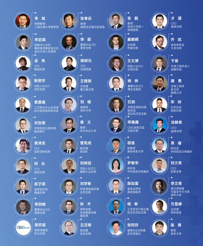 BioFuture-2023-α.jpg