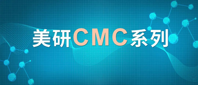 CMCϵ()ҩﾧͿƲ.jpg