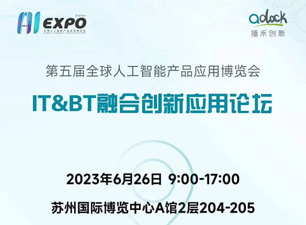 AIҩ | ´벩ʿμ IT&BT ںϴӦ̳
