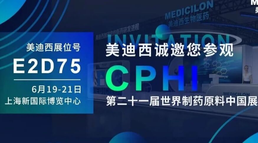 Ƶ2023CPHIרֻᣨ°볡- INDҩٴǰһվʽ걨