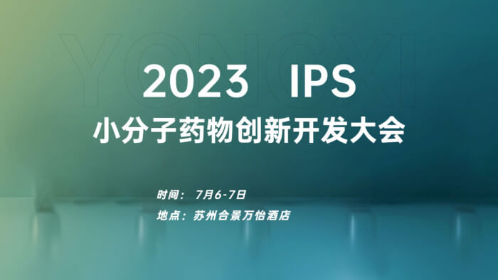 6 2023 IPSСҩﴴ¿.jpg
