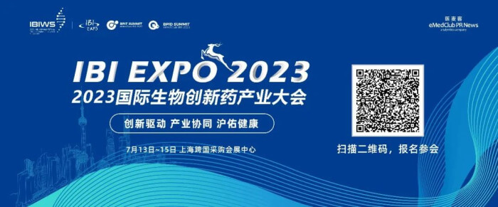 11 BI EXPO 2023 ﴴҩҵ.jpg