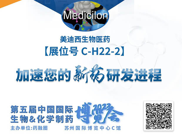 C-H22-22023й&ѧҩ