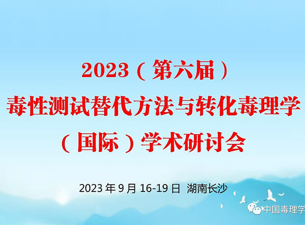 ڶ֪ͨ | 2023죩Բתѧʣѧֻ