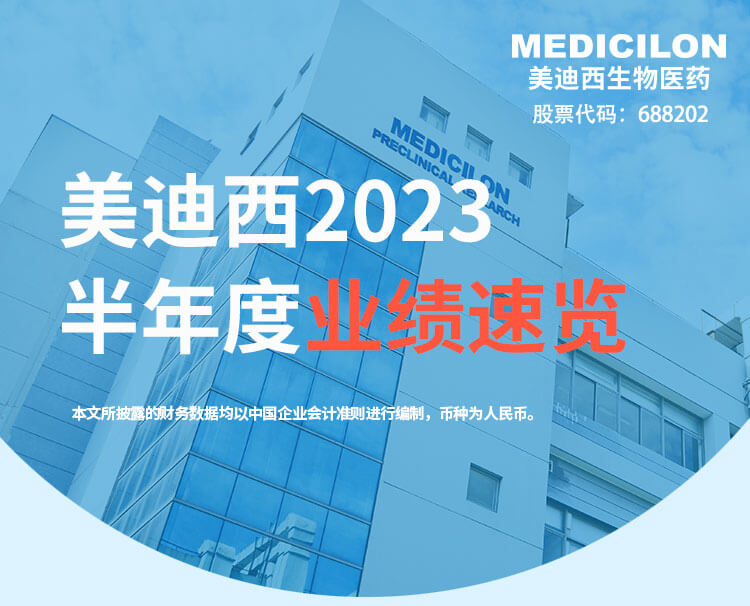 2023ҵ.jpg