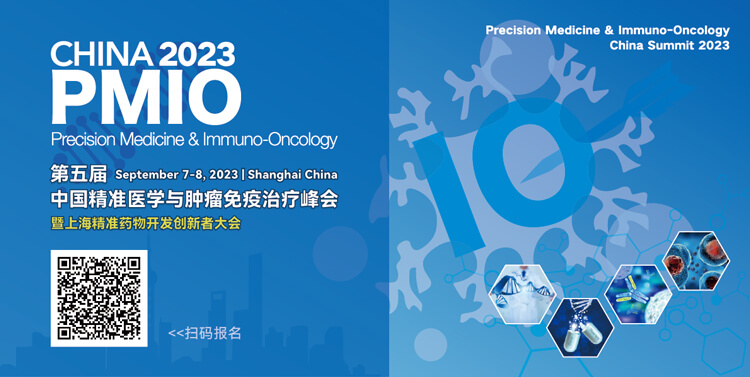 PMIO2023̸.jpg