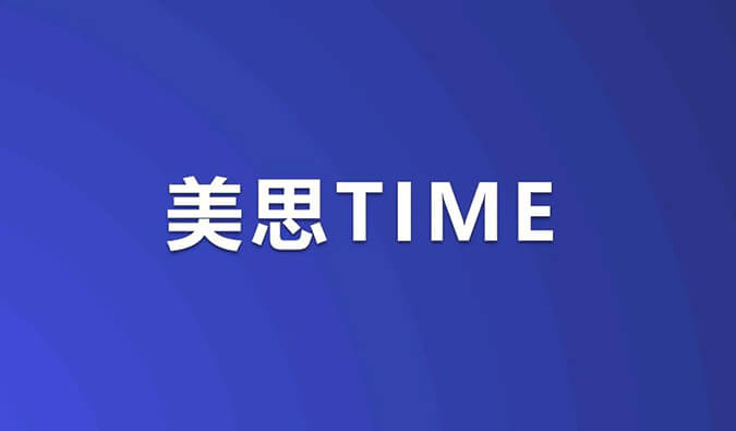 ˼TimeADCҩ˳ϯذоݼ漰HER3TROP-2Ȱе
