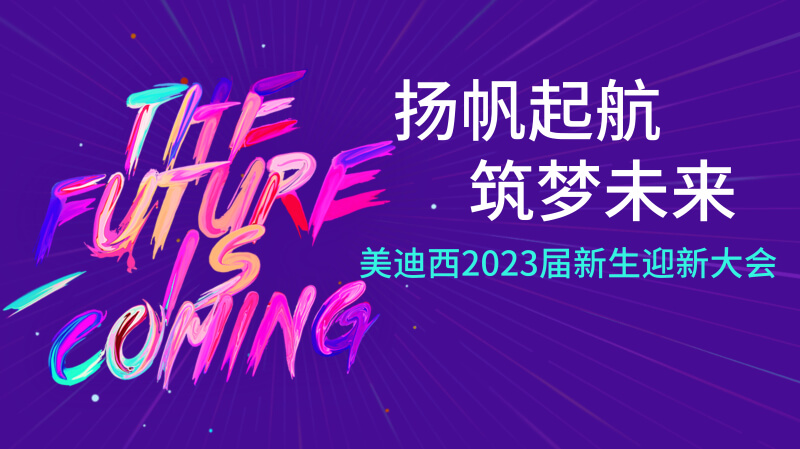 2023ӭ´ἰѵӪԲ.jpg