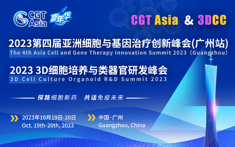 CGT-Asia-2023Ľϸƴ·(վ).jpg