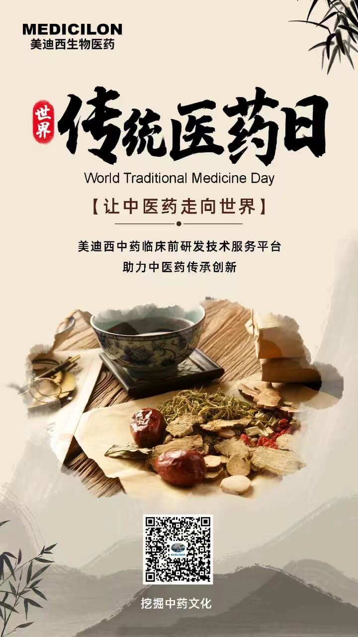 紫ͳҽҩ-.jpg