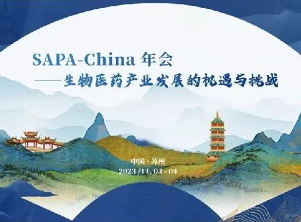 SAPA-China | ʿ̽AIҩ±