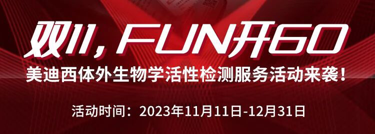 ˫11FUNѯǩӵֿͣ.jpg