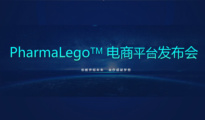 Pharmalegoмƽ̨ | ԱڿѰҵ