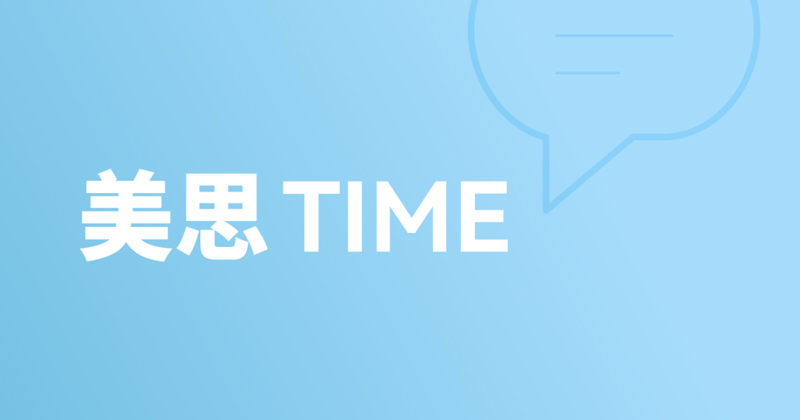 ˼Time-1.jpg