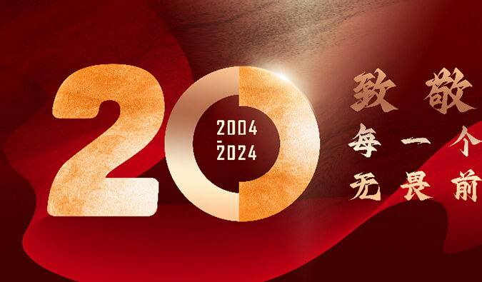 20 | ¾ÿһηǰеˣ