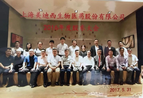 2016 ϺԺʿרҹվϸվλ.jpg