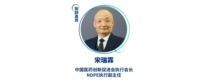 --йҽҩ´ٽִл᳤NDPEִи.jpg