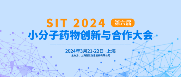 13 SIT 2024Сҩﴴ.jpg