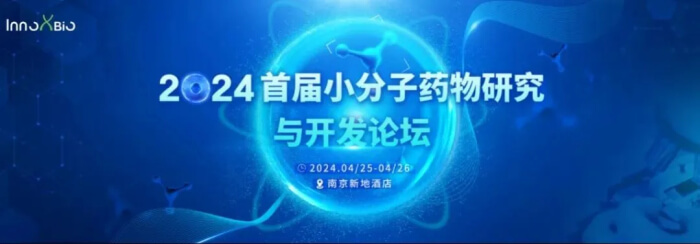 14 InnoXBio2024ҽҩҵ̬Ȧϵд.jpg