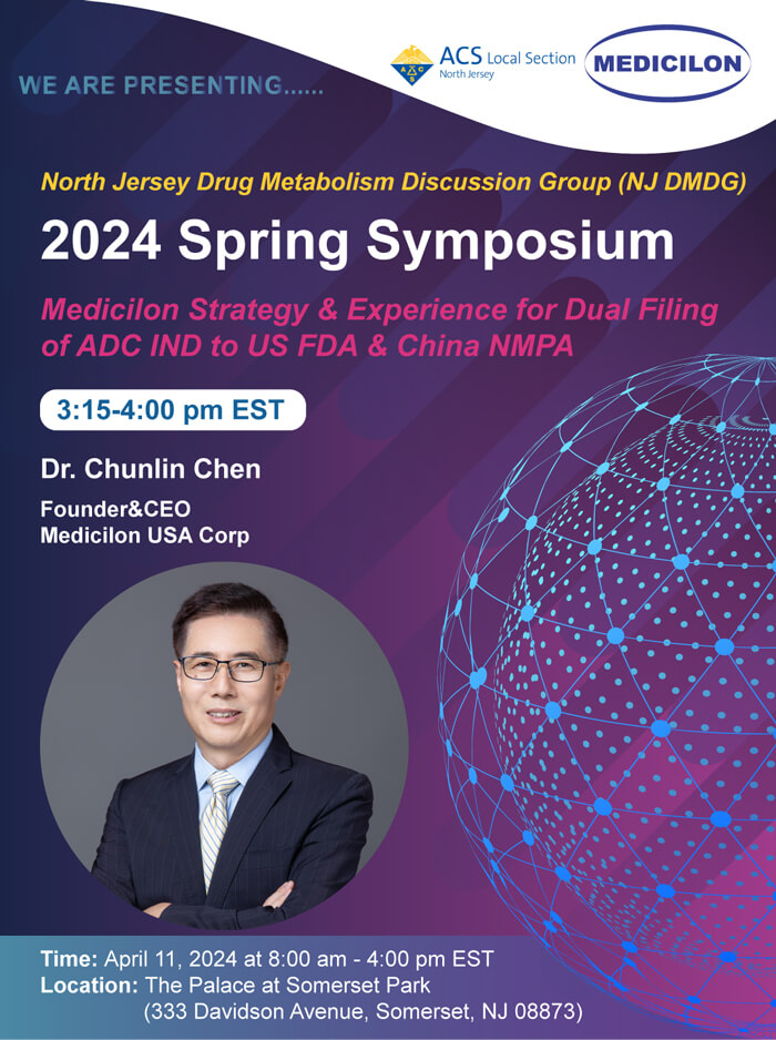 2024-Spring-Symposium1.jpg