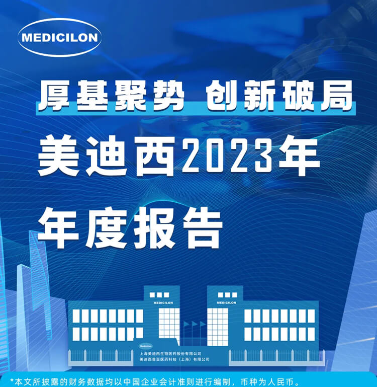 2023ȱ-1.jpg