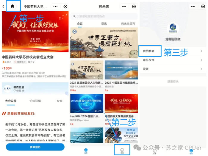 报名方案.jpg 报名方案.jpg