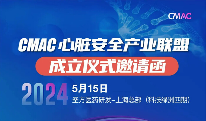 6-CMACలȫҵ˳ʽ.jpg