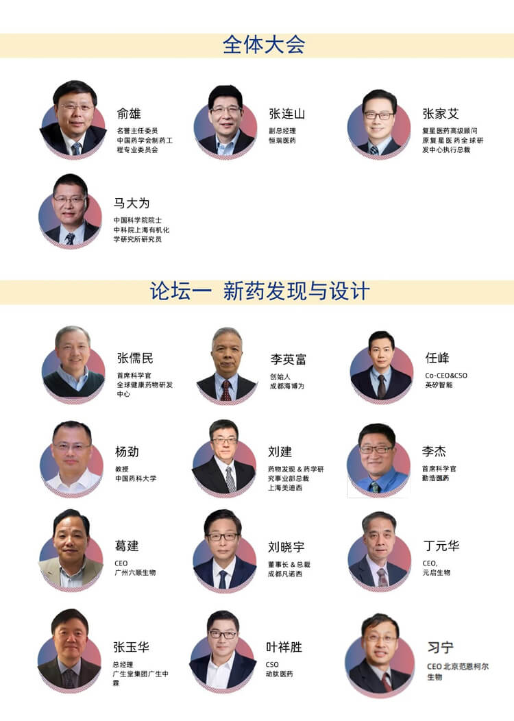 CIS-Asia2024-ݽα_01.jpg