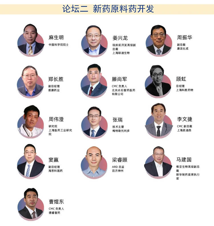 CIS-Asia2024-ݽα_02.jpg