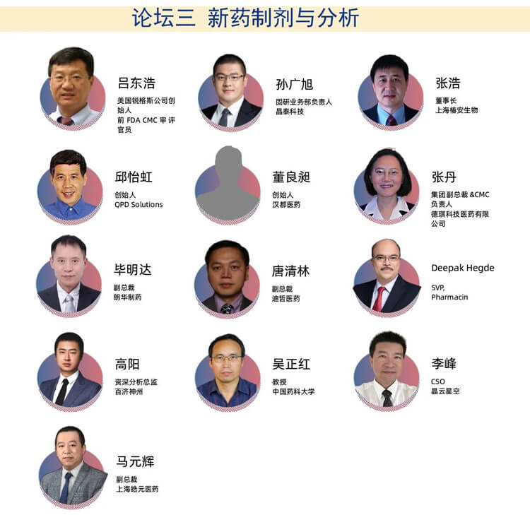 CIS-Asia2024-ݽα_03.jpg