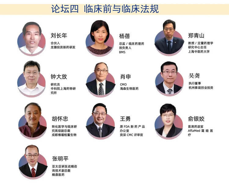 CIS-Asia2024-ݽα_04.jpg