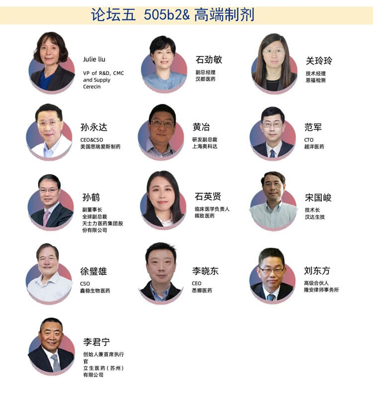 CIS-Asia2024-ݽα_05.jpg