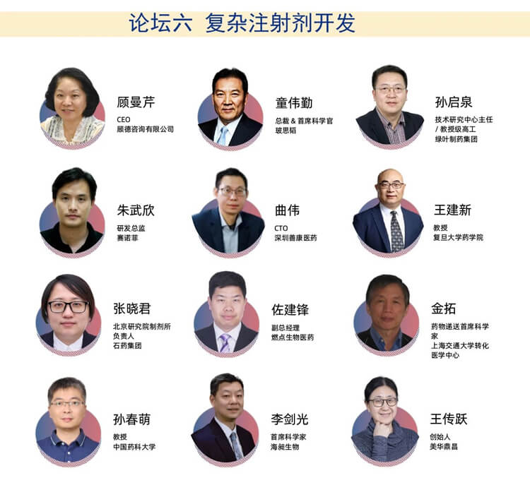 CIS-Asia2024-ݽα_06.jpg